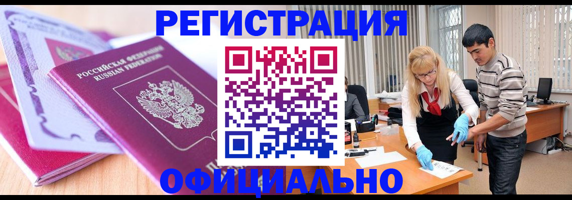 найти адрес прописки в Поронайске